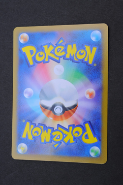 Altaria 104/172 S12a VSTAR Universe Pokemon Card From Japan - Image 2