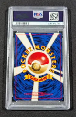 Pokemon Card Japanese Holo Venomoth No. 049 PSA 9 MINT Jungle - Image 2
