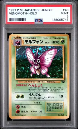 Pokemon Card Japanese Holo Venomoth No. 049 PSA 9 MINT Jungle - Image 3