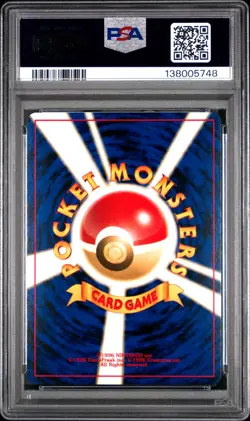 Pokemon Card Japanese Holo Venomoth No. 049 PSA 9 MINT Jungle - Image 4