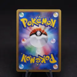 Staryu (1st Edition) 024/088 E Series Split Earth (2002) Rare Pokemon Card - NM - Image 2