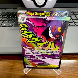 Pokemon Mega Gengar EX 269/217 Ascended Heroes Mega Attack Rare. 2026 Near Mint - Image 2