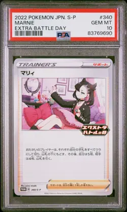 2022 POKEMON JAPANESE S PROMO 340 MARNIE EXTRA BATTLE DAY PSA 10 - Image 1