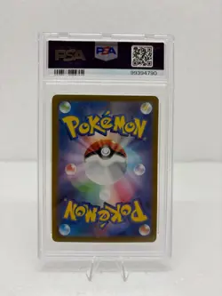 PSA 10 Charmeleon 169 SV2a 151 Art Rare Japanese Pokemon GEM MINT ✅ FAST SHIP - Image 2