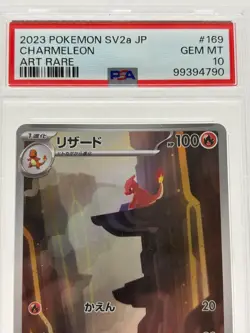 PSA 10 Charmeleon 169 SV2a 151 Art Rare Japanese Pokemon GEM MINT ✅ FAST SHIP - Image 3