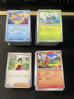 Pokemon SV 151 Bulk Bundle 400 Cards JPN (48 Holos / 42 Trainers / 300+ Common) - Image 3