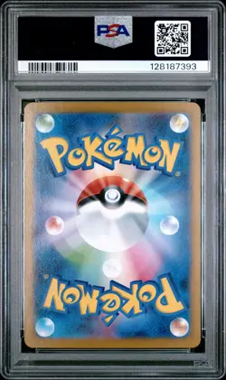 2025 POKEMON JAPANESE SV11W-WHITE FLARE BW RARE #174 RESHIRAM EX PSA 10 - Image 2