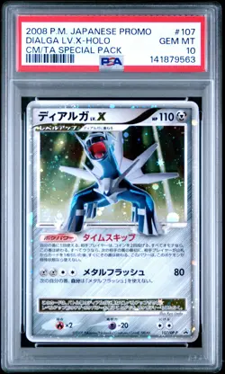 2008 POKEMON JPN PROMO #107 DIALGA LV.X-HOLO PSA 10 - Image 1