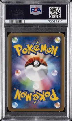 2009 POKEMON JPN ARCEUS LV.X DECK: GRASS & FIRE #008 ARCEUS-HOLO PSA 10 - Image 2
