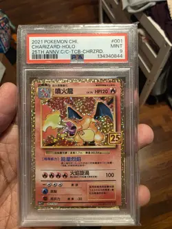 2021 PSA 9 Chinese Charizard 25th Anniversary Collection Pokemon 001/025 Deal - Image 1