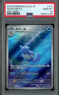2023 Pokemon 151 Scarlet & Violet JPN 171/165 WARTORTLE Art rare Psa 10 Gem Mint - Image 1