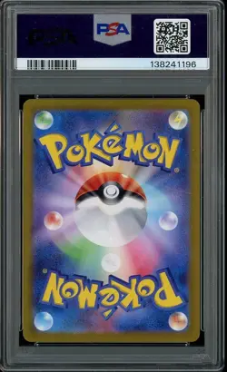 2023 Pokemon 151 Scarlet & Violet JPN 171/165 WARTORTLE Art rare Psa 10 Gem Mint - Image 2