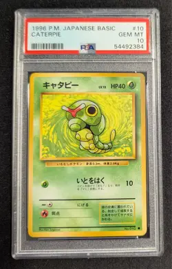 1996 POKEMON BASE SET JAPANESE #10 CATERPIE PSA 10 - Image 1