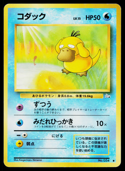 PSYDUCK FOSSIL JAPANESE POKEMON TCG - Image 1