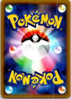 STARYU 1ST EDITION 015/059 JAPANESE RED FLASH XY8 LP - Image 2