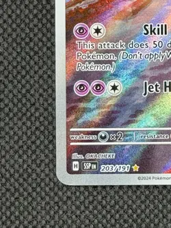 Pokemon TCG Latios 203/191 Sv08: Surging Sparks Holo Illustration Rare ￼ - Image 5