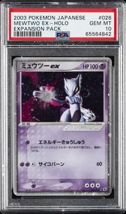 2003 POKEMON JPN EXPANSION PACK #026 MEWTWO EX-HOLO PSA 10 - Image 1