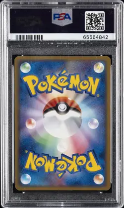 2003 POKEMON JPN EXPANSION PACK #026 MEWTWO EX-HOLO PSA 10 - Image 2