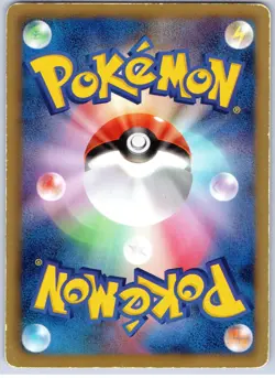 POKEMON TCG STARYU 012/052 BW3 COMMON PSYCHO DRIVE POKEMON JAPANESE DAMAGED - Image 2