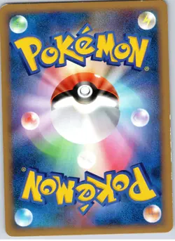 POKEMON TCG STARYU 019/070 L1 COMMON HEARTGOLD COLLECTION JAPANESE DAMAGED - Image 2