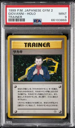 1999 POKEMON JPN GYM 2 TRAINER GIOVANNI-HOLO PSA 9 - Image 1