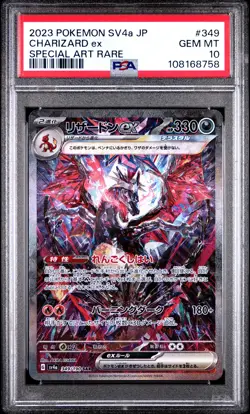 2023 POKEMON JPN SV4A-SHINY TREASURE EX SPECIAL ART RARE CHARIZARD EX PSA 10 - Image 1