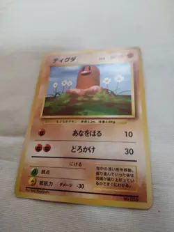 [Lightly Played+] 1st Edition Diglett No.000 Base Set Japanese Pokemon Card 2553 - Image 4