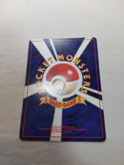 [Lightly Played-] 1st Edition Starmie No.121 Base Set Japanese Pokemon Card 4815 - Image 5