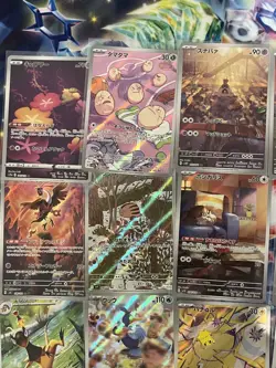 Pokemon TCG Japanese AR/CHR 20x Card Bundle Job Lot Various Sets No Dupes #8 - Image 2