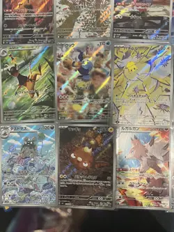 Pokemon TCG Japanese AR/CHR 20x Card Bundle Job Lot Various Sets No Dupes #8 - Image 4