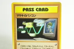 PokemonCard PASS CARD Bill's PC OldBack Glossy Vending Series 3 1998 Japanese LP - Image 2