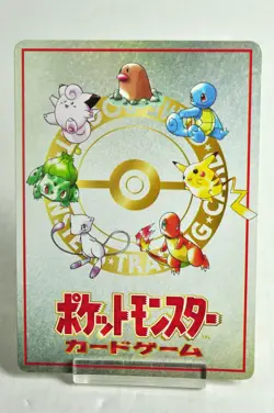 PokemonCard PASS CARD Bill's PC OldBack Glossy Vending Series 3 1998 Japanese LP - Image 4