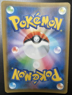 Japanese Armored Mewtwo 365/SM-P Full Art Movie Promo Pokemon Card 2019 NM - Image 2