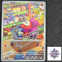 Fuecoco AR 078/073 SV1a Japanese Pokemon Card Triplet Beat Near Mint - Image 1