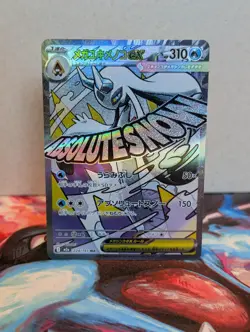 Mega Frosslass ex 224/193 MEGA Dream ex Japanese Pokemon Card TCG - NM - Image 1