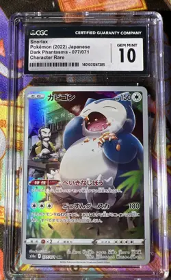 CGC Gem Mint 10 Snorlax 077/071 CHR Dark Phantasma s10a Japanese Pokemon Card - Image 1