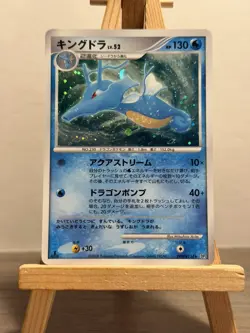 Kingdra DPBP#134 1st Edition Holo Rare DP5 Temple of Anger Pokemon Card NM - Image 1