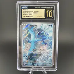 Pokemon Articuno 102/100 2025 Battle Partners Japanese AR/Holo - CGC Pristine 10 - Image 1