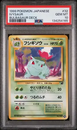 1999 POKEMON JAPANESE BULBASAUR DECK 32 IVYSAUR PSA 10 - Image 1
