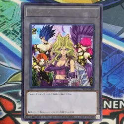 Yugioh Mai Valentine Token TK02-JP005 Rare Card Japanese Kujaku - Image 1