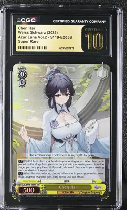 Weiss GRADED2025 Chen Hai E005S Azur Lane SR GEM MINT 10 ENG BLACK LABEL - Image 1