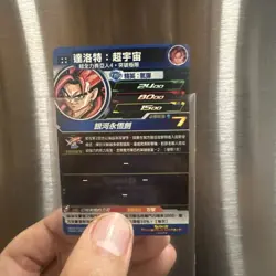 SS4 Vegetto Super Dragon Ball Heroes Promo Card BMP-14 Bandai SDBH 2021 - Image 4