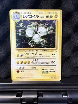 Pokemon TCG Magneton Holo Rare Card No. 82 Fossil Set Japanese - Image 1