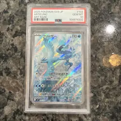 PSA 10 Articuno AR 102/100 Battle Partners sv9 Japanese Pokemon Card 2025 GEM MT - Image 1