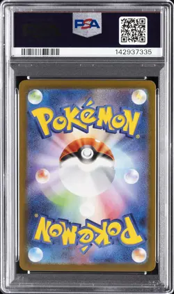 2025 POKEMON JPN M1L-MEGA BRAVE ART RARE #064 BULBASAUR PSA 10 - Image 2