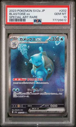 2023 POKEMON JPN SV2A-POKEMON 151 SPECIAL ART RARE #202 BLASTOISE EX PSA 10 - Image 1