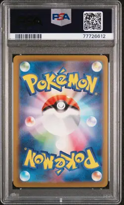 2023 POKEMON JPN SV2A-POKEMON 151 SPECIAL ART RARE #202 BLASTOISE EX PSA 10 - Image 2