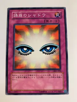 Yu-Gi-Oh! Shadow of Eyes DL3-022 - Image 1