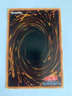Yu-Gi-Oh! Glorious Illusion DE02-JP152 - Image 2