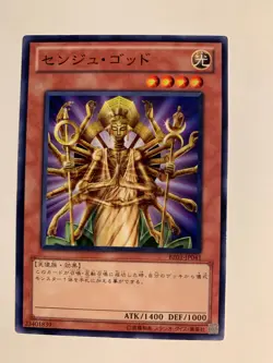 Yu-Gi-Oh! Senju of the Thousand Hands BE01-JP041 - Image 1